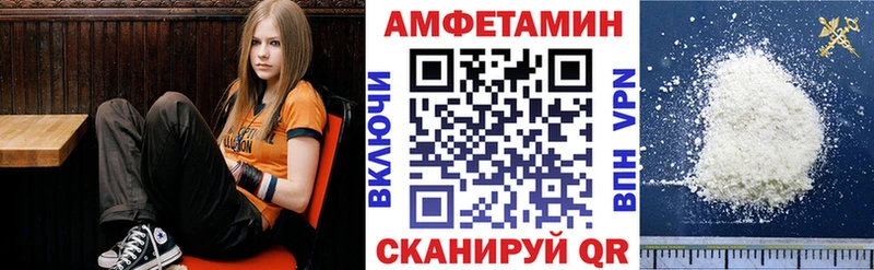 Амфетамин VHQ где найти Краснозаводск