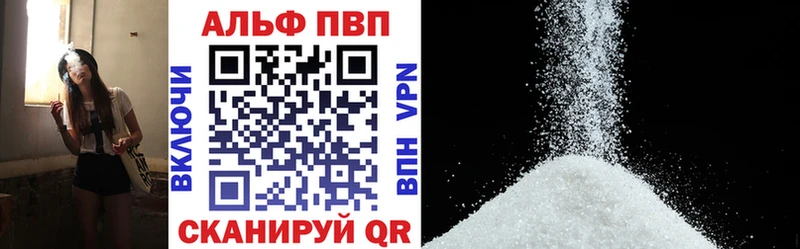 hydra зеркало  закладки  Краснозаводск  Alpha PVP СК 