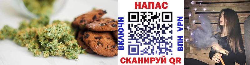 Еда ТГК марихуана  Краснозаводск 