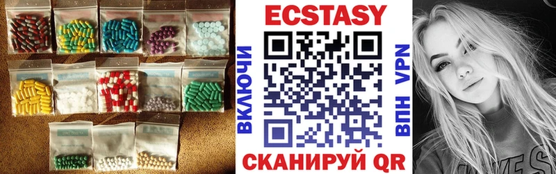 ЭКСТАЗИ XTC  закладка  Краснозаводск 