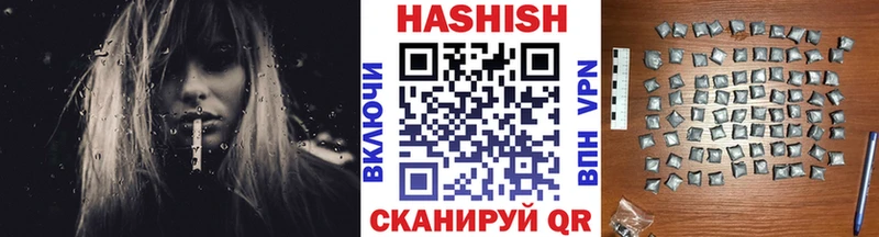 Гашиш гарик  Краснозаводск 