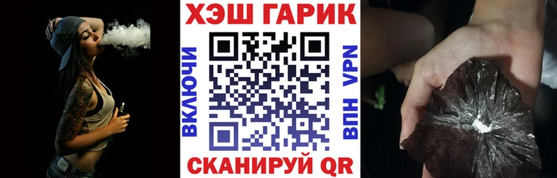 Гашиш индика сатива Краснозаводск