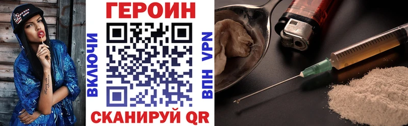 ГЕРОИН Афган Краснозаводск