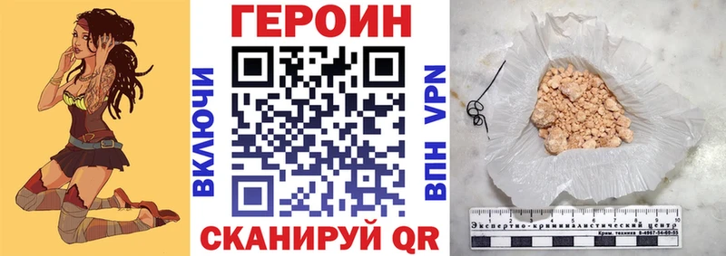 MEGA tor  Краснозаводск  Героин хмурый 