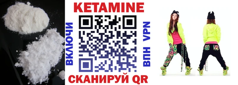 закладка  Краснозаводск  КЕТАМИН VHQ 