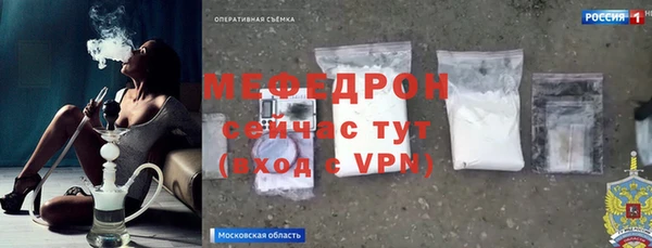 бутират Нефтекумск