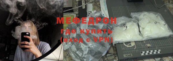 мяу мяу кристалл Нефтегорск