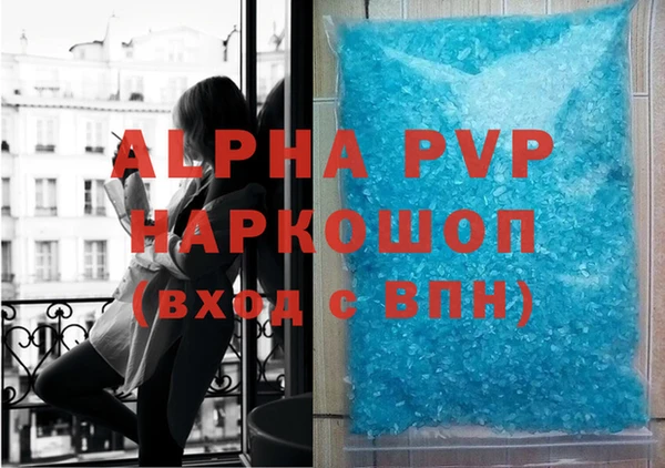 бутират Нефтекумск