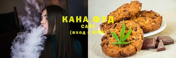 мяу мяу кристалл Нефтегорск
