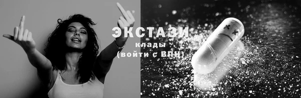 бутират Нефтекумск