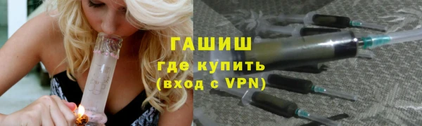 мяу мяу кристалл Нефтегорск