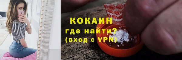 мяу мяу кристалл Нефтегорск