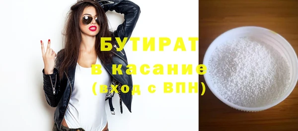 мяу мяу кристалл Нефтегорск