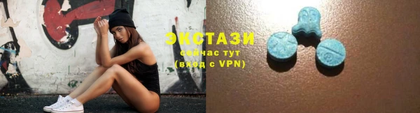 наркотики Бронницы