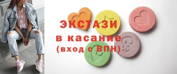 мяу мяу кристалл Нефтегорск