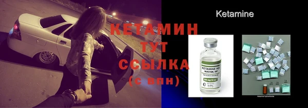 мяу мяу кристалл Нефтегорск