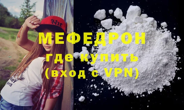 меф VHQ Нея