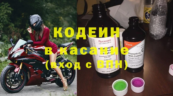 молекула духа Дрезна