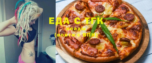 бутират Нефтекумск