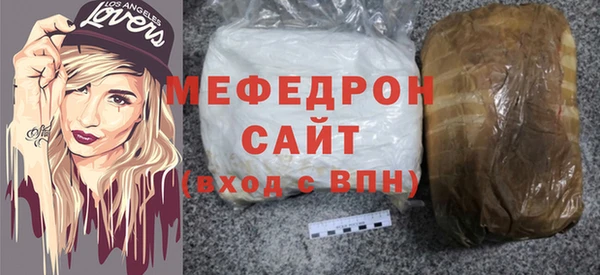 бутират Нефтекумск