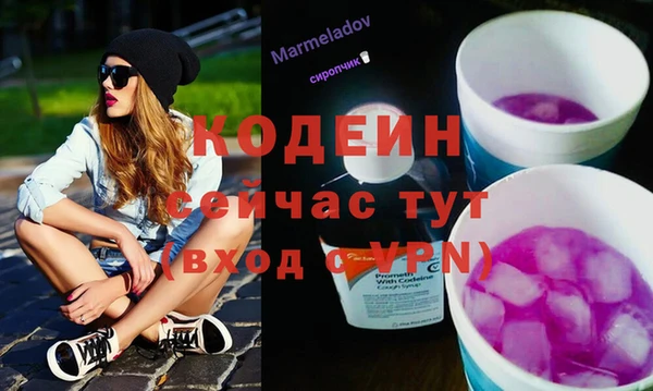 бутират Арсеньев