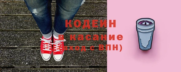 мяу мяу кристалл Нефтегорск