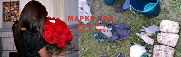 мяу мяу кристалл Нефтегорск