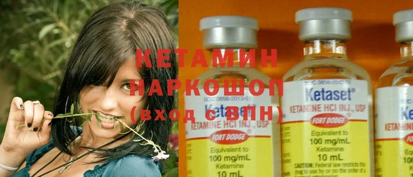 меф Бугульма