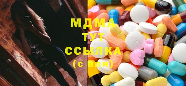 мяу мяу кристалл Нефтегорск