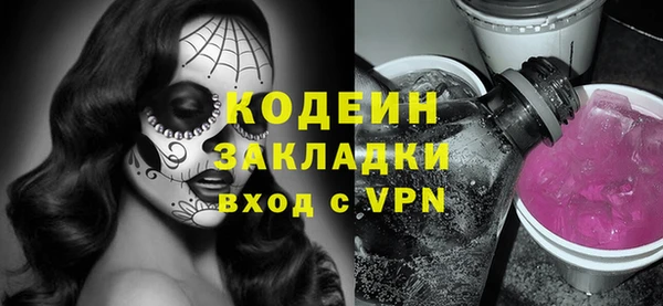 бутират Нефтекумск