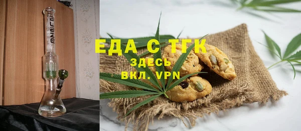 мяу мяу кристалл Нефтегорск