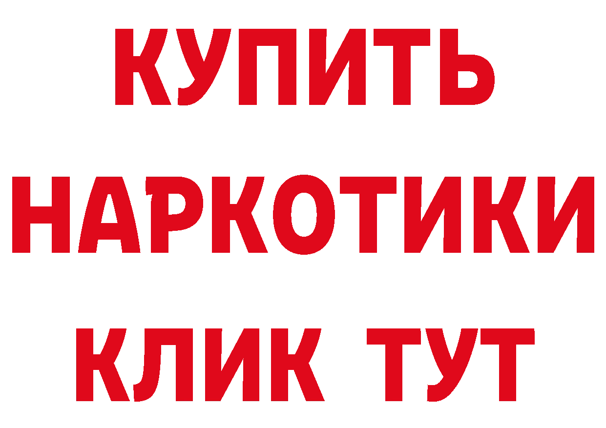 Как найти наркотики? дарк нет формула Краснозаводск