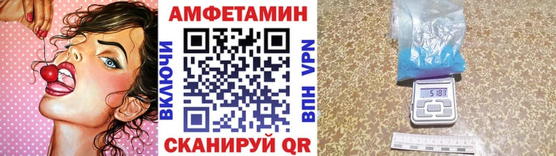 Метамфетамин Methamphetamine  Краснозаводск 