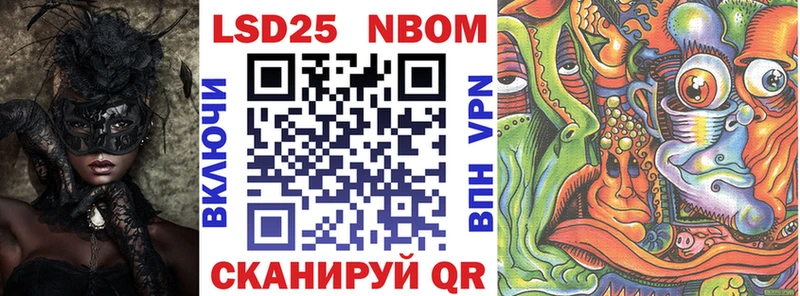 Наркотические марки 1,8мг  Краснозаводск 