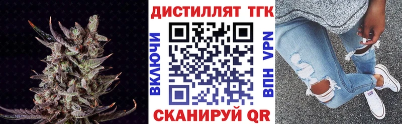 Дистиллят ТГК жижа  Краснозаводск 