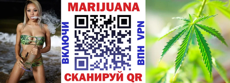 МАРИХУАНА конопля  ОМГ ОМГ ONION  Краснозаводск  даркнет сайт 